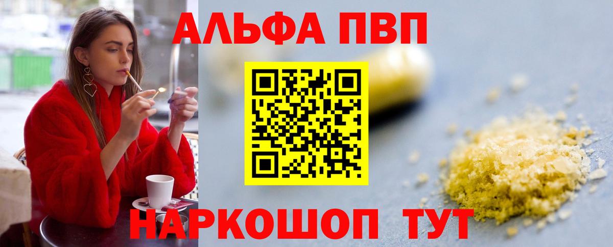 А ПВП Соль  Вход с VPN  APVP мука  Кунгур 