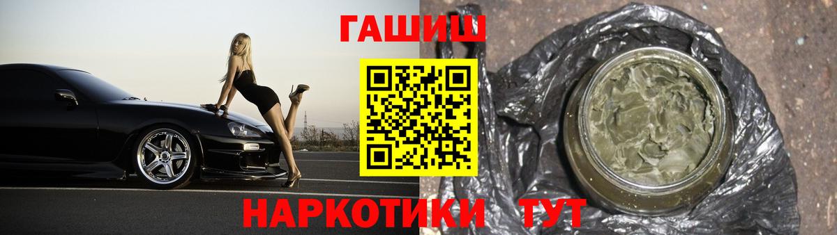 ГАШИШ  Кунгур  ГАШ индика сатива 