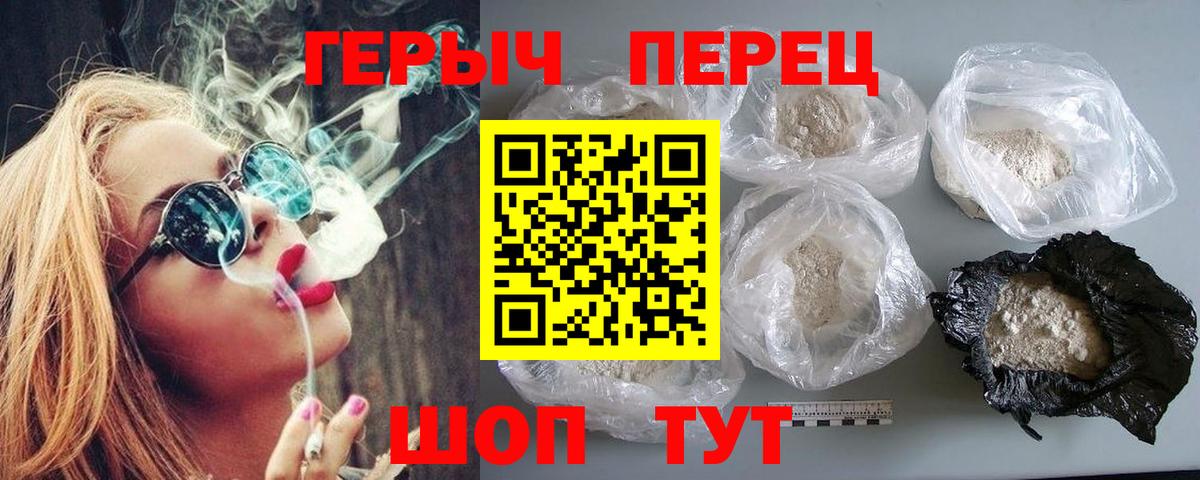 Героин Афган Кунгур