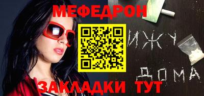амф Ипатово