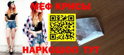 спайс Апшеронск