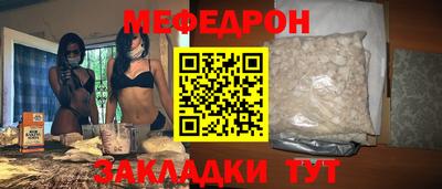 а пвп мука Апрелевка