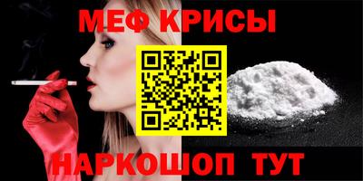 MESCALINE Ирбит