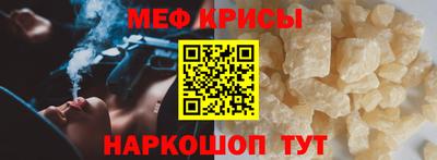 MESCALINE Ирбит