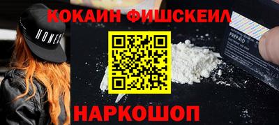 меф Изобильный