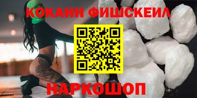 спайс Апшеронск