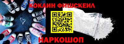меф Изобильный