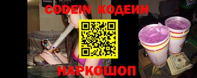 амф Ипатово