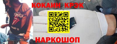 амф Ипатово