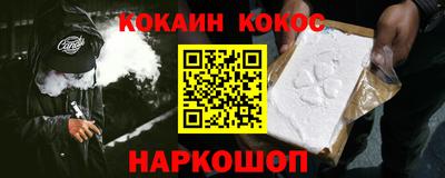 амф Ипатово