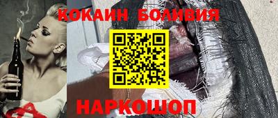 спайс Апшеронск