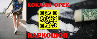 меф Изобильный