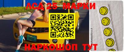 спайс Апшеронск