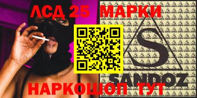 спайс Апшеронск