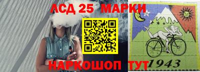 спайс Апшеронск