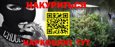 марки lsd Аргун