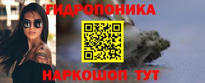 ПСИЛОЦИБИНОВЫЕ ГРИБЫ Канаш