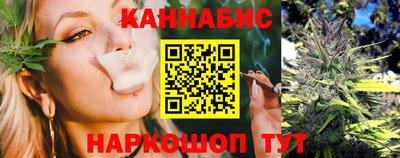 спайс Апшеронск