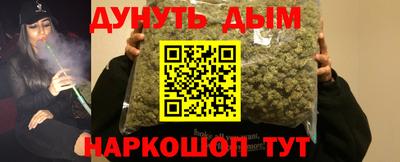 спайс Апшеронск