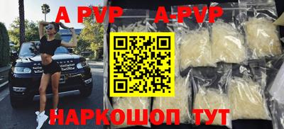 винт Кандалакша