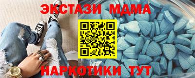 амф Ипатово
