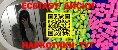 меф Изобильный