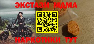 марки lsd Аргун