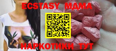 а пвп мука Апрелевка