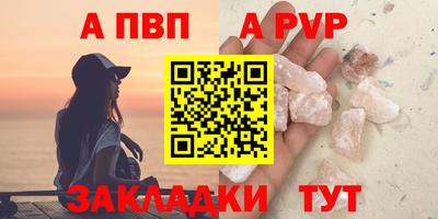 амф Ипатово