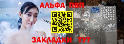 марки lsd Аргун