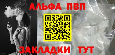 марки lsd Аргун