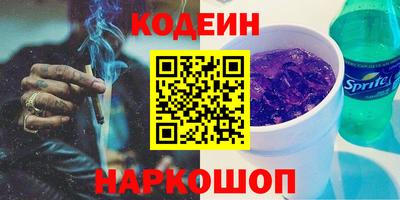 ПСИЛОЦИБИНОВЫЕ ГРИБЫ Камышлов