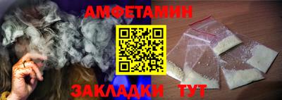 амф Ипатово