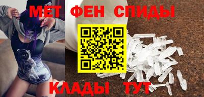 спайс Апшеронск