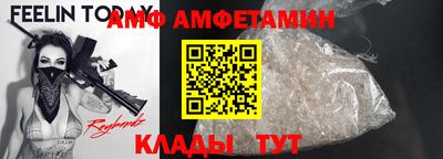 винт Кандалакша