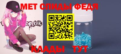амф Ипатово