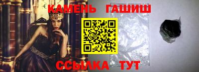 спайс Апшеронск