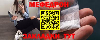 амф Ипатово
