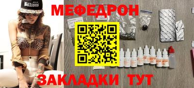амф Ипатово