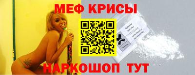 MESCALINE Ирбит