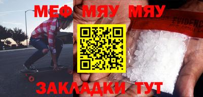 MESCALINE Ирбит