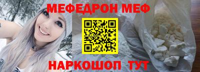 амф Ипатово
