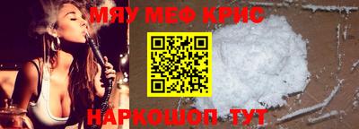 а пвп мука Апрелевка