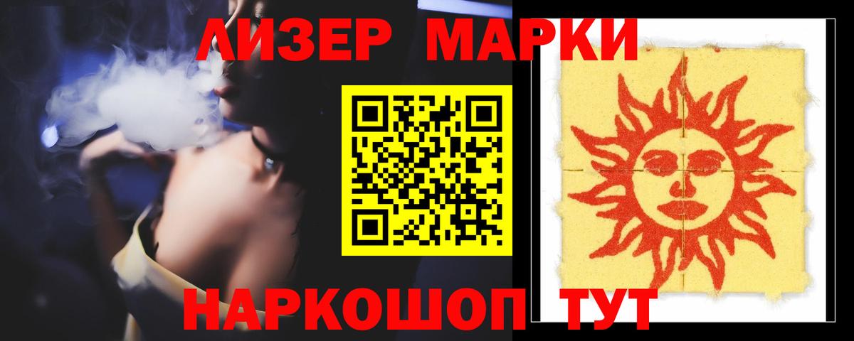 Лсд 25 экстази кислота Кунгур