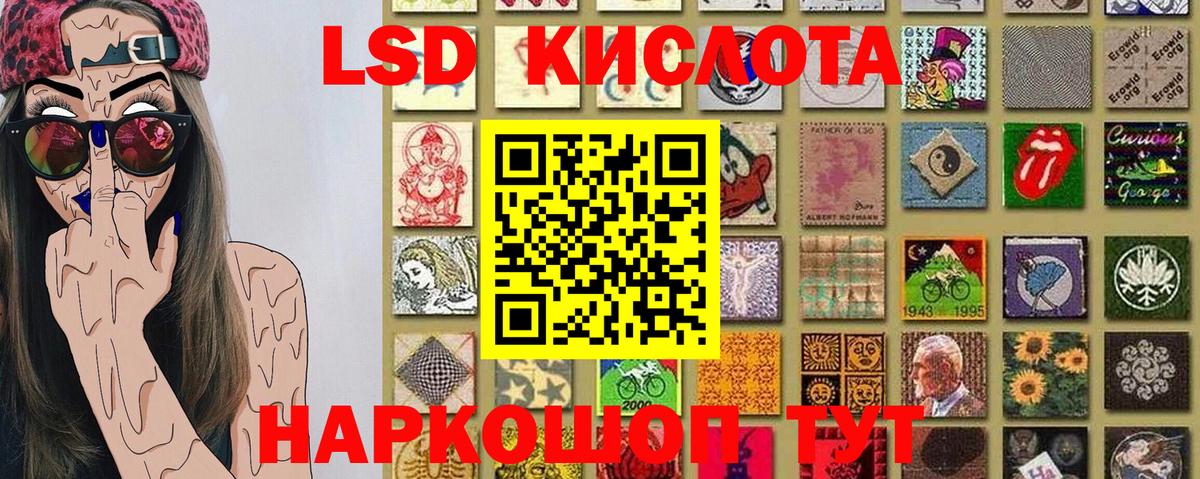 Марки NBOMe 1,8мг  Марки NBOMe 1,8мг  Марки NBOMe  Кунгур 