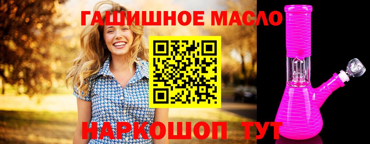 Дистиллят ТГК вейп Кунгур