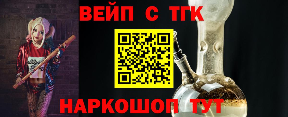 Дистиллят ТГК гашишное масло  Кунгур  ТГК Wax 