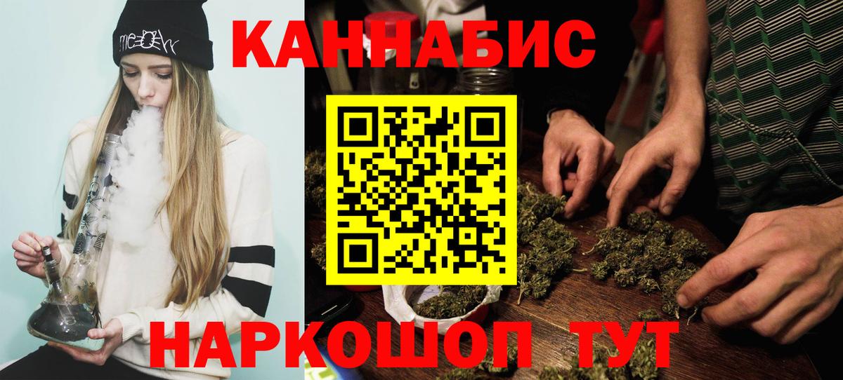 Шишки марихуана индика Кунгур