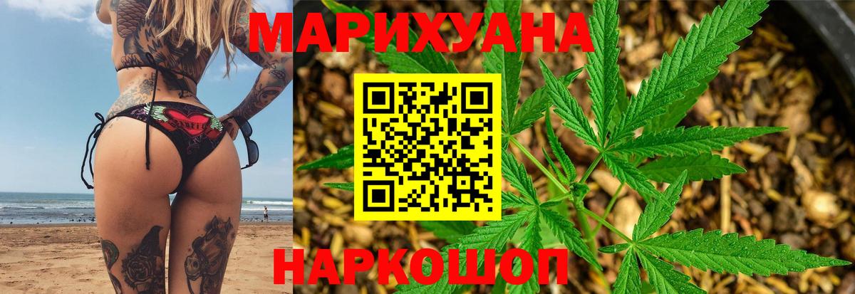 Марихуана индика  Бошки Шишки MAZAR  Кунгур  Вход с VPN  Шишки марихуана SATIVA & INDICA 