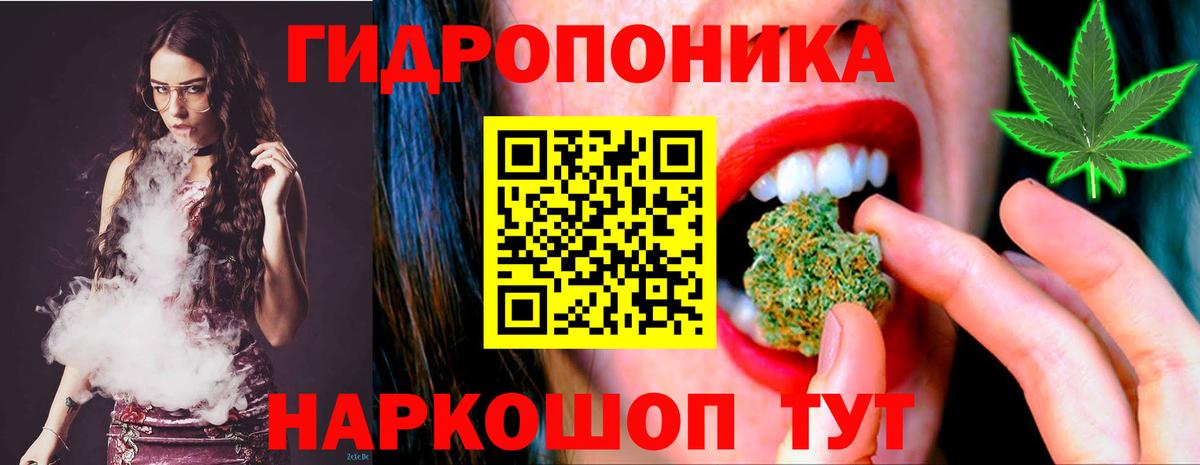 МАРИХУАНА SATIVA & INDICA  Каннабис Amnesia  Бошки Шишки AK-47  Кунгур 